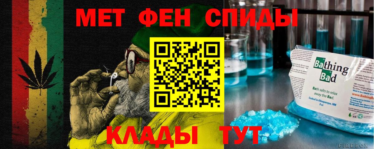 Amphetamine Premium Карпинск