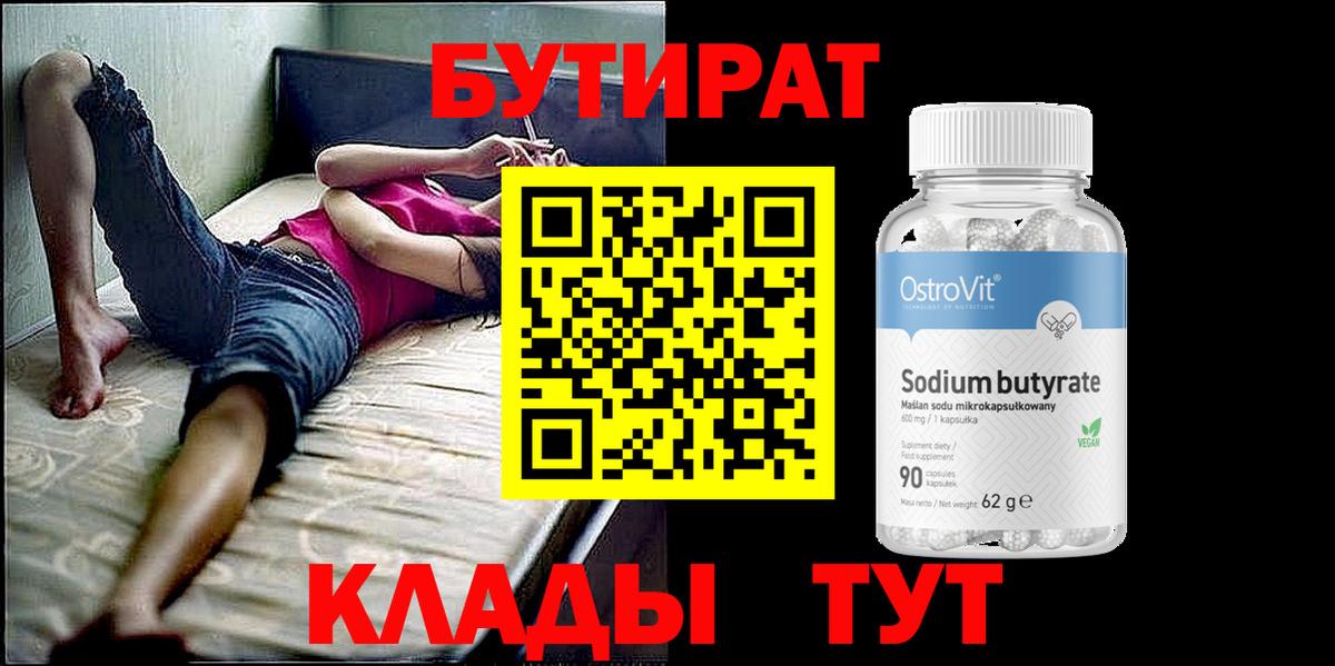 АМФЕТАМИН Карпинск