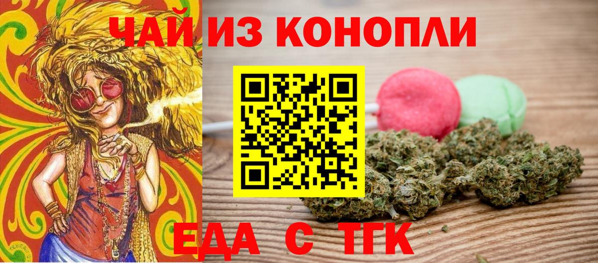 Карпинск  Canna-Cookies марихуана  Вход с VPN 