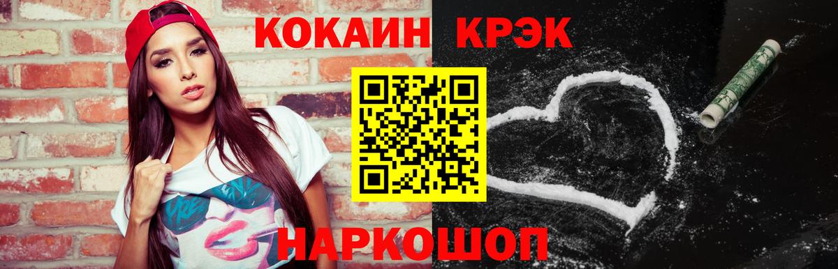 Карпинск  Cocaine Эквадор  Вход с VPN 