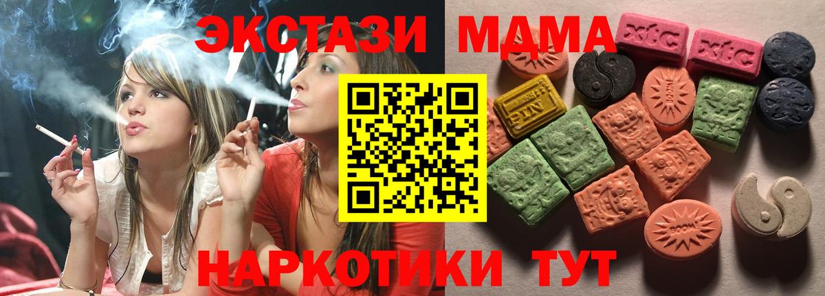 Ecstasy  Ecstasy Дубай  Карпинск  дарк нет официальный сайт  ОМГ ОМГ ONION  ЭКСТАЗИ Philipp Plein  Вход с VPN 
