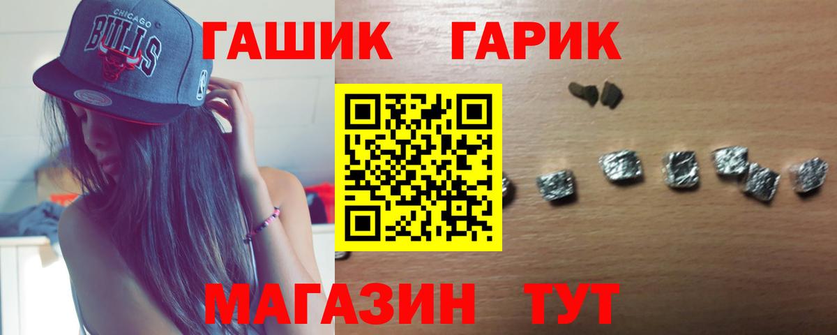 ГАШИШ AMNESIA HAZE  даркнет сайт  Карпинск  ГАШ убойный  Вход с VPN 