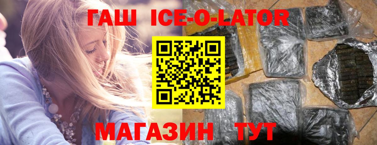 ГАШ индика сатива Карпинск