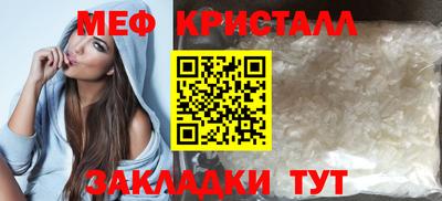 ECSTASY Кумертау
