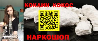 марихуана Кулебаки