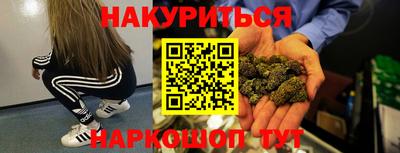 марихуана Кулебаки