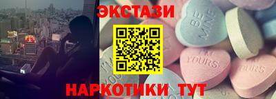 ECSTASY Кумертау