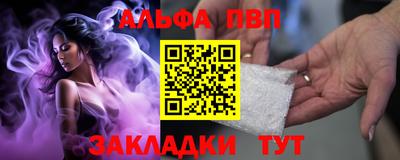 марихуана Кулебаки
