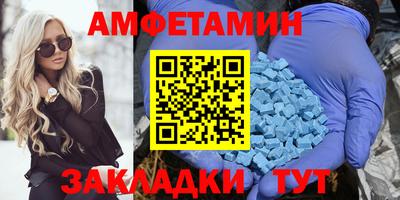 ECSTASY Кумертау