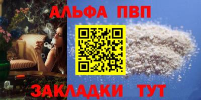 марихуана Кулебаки