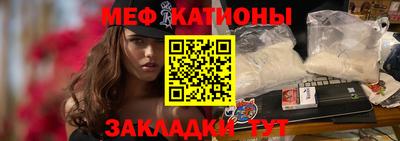 марихуана Кулебаки