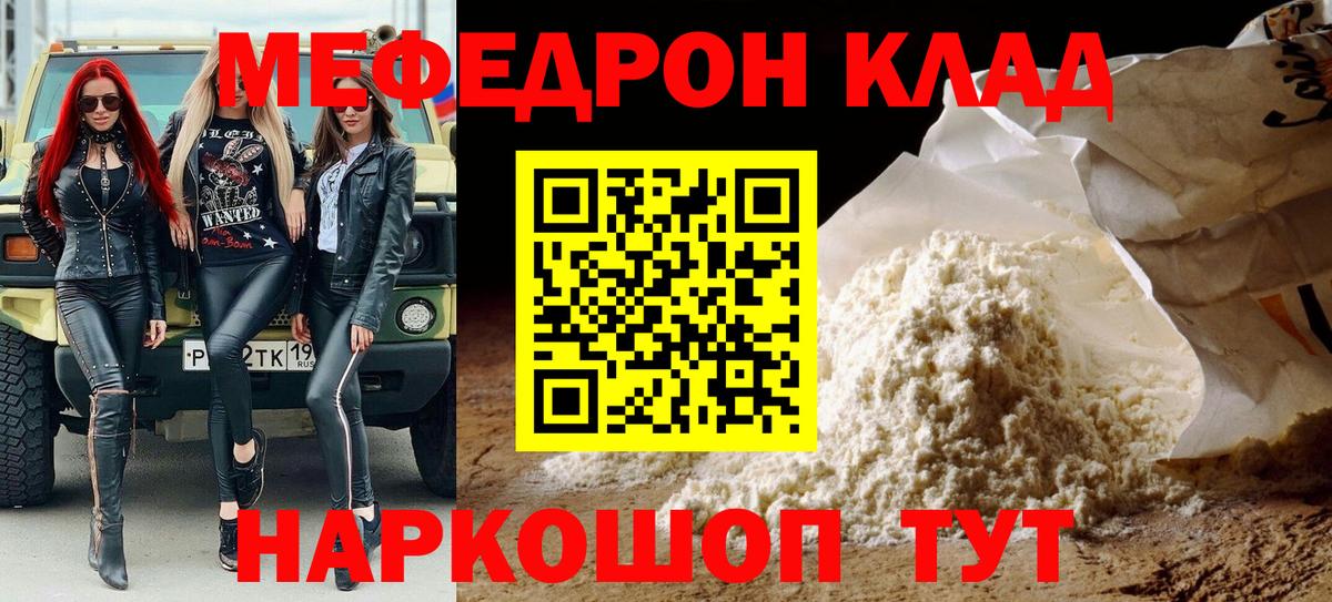 KRAKEN как войти  МЯУ-МЯУ мяу мяу  Вход с VPN  Карпинск 