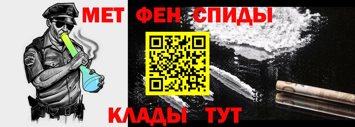 Метамфетамин Декстрометамфетамин 99.9% Карпинск