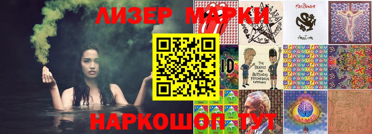 Марки N-bome 1,5мг Карпинск