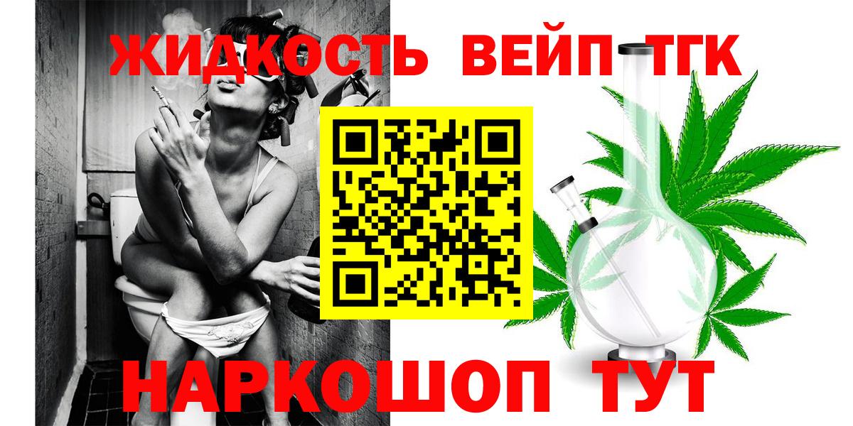 OMG   Дистиллят ТГК концентрат  Карпинск  Вход с VPN  ТГК THC oil 