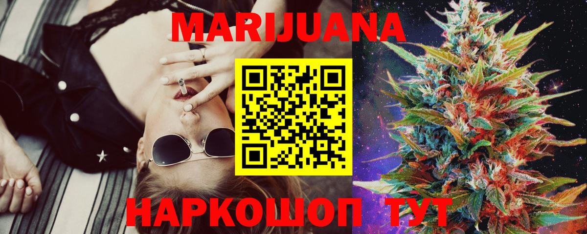 Шишки марихуана VHQ  МАРИХУАНА Amnesia  Марихуана индика  Вход с VPN  Карпинск 